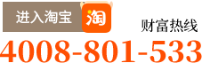 进入淘宝